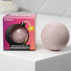 A bomb for a bath in the box “For the one who bombs the hearts of the gentlemen” 130 g, with the aroma of mango
