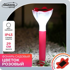Садовый светильник на солнечной батарее «Цветок розовый», 6 × 29 × 6 см, 1 LED, свечение белое