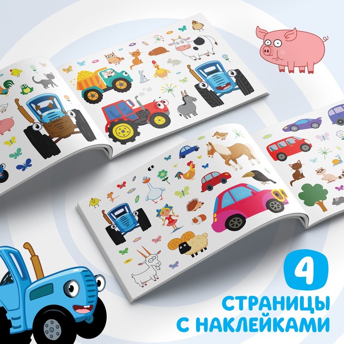 Машина по полям
