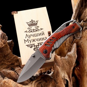 Нож перочинный "Зодиак" в подарочной коробке в Донецке