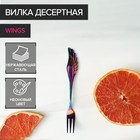 Вилка десертная Magistro Wings, h=14 см, цвет неоновый 7362500 - фото 6390975