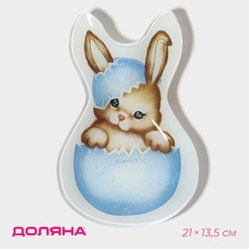 Блюдо сервировочное Пасхальный кролик», 20×13,5×1,8 см