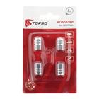 Колпачок на вентиль Torso, хром, набор 4 шт 863714 Колпачок на вентиль Torso, хром, набор 4 шт 863714