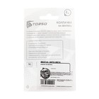Колпачок на вентиль Torso, хром, набор 4 шт 863714 Колпачок на вентиль Torso, хром, набор 4 шт 863714