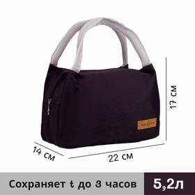 Bag thermo lunch, 22 * ​​14 * 17cm, lightning department, black