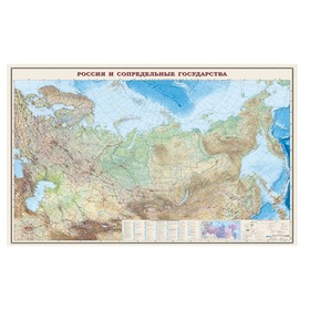 Карта Российской Федерации, общегеографическая, 197 х 140 см, 1:4М, с расстоянием по автодорогам, ламинированная