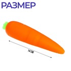 Тянущиеся игрушки Антистресс «Морковка» - фото 107727297