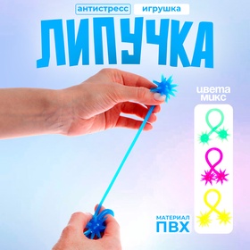 Липучка «Булава», цвета МИКС в Донецке