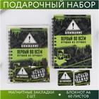Подарочный набор: блокнот А6, 60 листов и магнитные закладки в ПВС коробке «Крутой мужик» 7335923 - фото 6393490