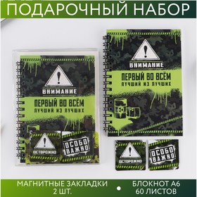 Подарочный набор: блокнот А6, 60 листов и магнитные закладки в ПВС коробке «Крутой мужик» в Донецке