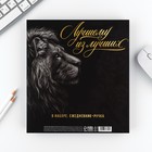 Набор ежедневник 80 л и ручка «Лучшему из лучших» - фото 800857105