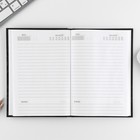 Набор ежедневник 80 л и ручка «Лучшему из лучших» - фото 800857098