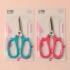 Ножницы закройные, скошенное лезвие, 7,5", 19 см, цвет МИКС - фото 800858728