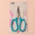 Ножницы закройные, скошенное лезвие, 7,5", 19 см, цвет МИКС - фото 800858729