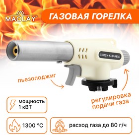 Burner gas with piezoejig 987c