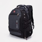 Рюкзак на молнии, 6 наружных карманов, чехол, цвет серый - фото 4719589