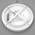 Люстра с ПДУ 1905/1 LED 92Вт диммер белый 47х47х10 см - фото 800861762