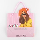 Пакет подарочный «Girl PWR», 25 × 26 × 10 см 7150713