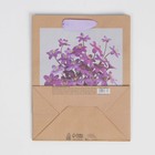 Пакет крафтовый вертикальный «Букет для тебя», MS 18 × 23 × 8 см 7303771