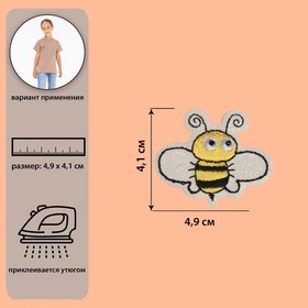 Термоаппликация «Пчела», 4,9 × 4,1 см