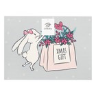 Салфетка на стол "Xmas gift", ПВХ, 40*29 см - фото 801807852