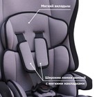 Автокресло-бустер «Прайм Isofix», группа 1-2-3, цвет серый 867323 Автокресло-бустер «Прайм Isofix», группа 1-2-3, цвет серый 867323