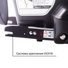Автокресло-бустер «Прайм Isofix», группа 1-2-3, цвет серый 867323 Автокресло-бустер «Прайм Isofix», группа 1-2-3, цвет серый 867323