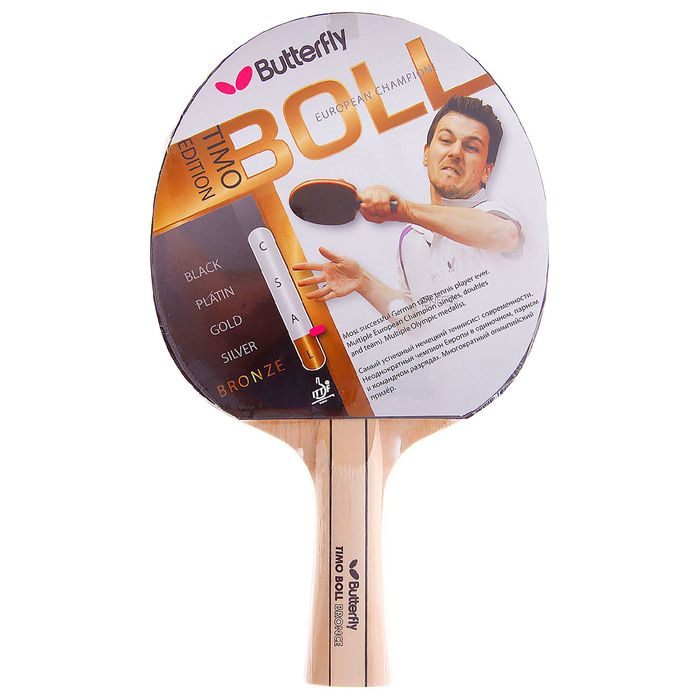 Ракетка для настольного тенниса &quot;Butterfly Timo Boll bronze&quot;, анатомическая/коническая ручка
