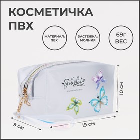 Косметичка на молнии, цвет прозрачный 7749873