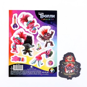 Набор декоративных наклеек Тролли, мировой тур (288 617)