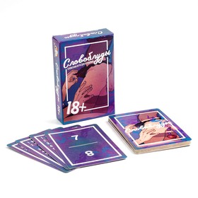 Карточная игра "Словоблуды" 18+, 55 карточек