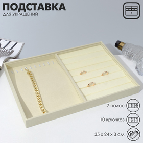 бежевый