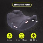 Автокресло детское бустер Isofix Sympa, гр. III, 22-36кг, (5-12 лет) 4 шт/уп (Чёрный) 7733893 - фото 109782