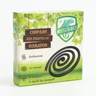Спирали от комаров Сhameleon, черные, бездымные, 15 штук 7749674