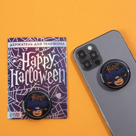 Держатель для телефона с эпоксидом «Happy halloween», d = 4 см.