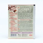 Крем для торта шоколадный "Приправыч" 50 г - фото 801056798