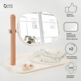 Desktop mirror, double-sided, with increasing, mirror surface 17 x 12.2 cm, brown color / white