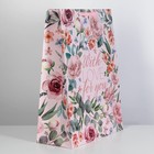 Пакет ламинированный вертикальный «With love», 61 × 46 × 20 см 6869992