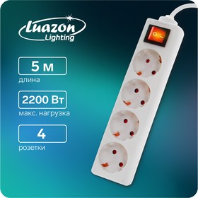 Luazon Lighting extension, 4 outlets, 5 m, 10 A, 2200 W, 3x1.5 mm2, with z / k, with off, b