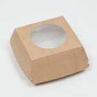 Коробка для бенто-торта, 12 х 12 х 7 см - фото 6857545