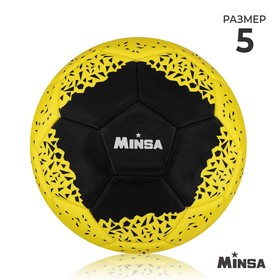 Мяч футбольный MINSA, размер 5, PU, вес 368 гр, 32 панели, 3 слоя, машинная сшивка в Донецке