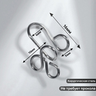 Пирсинг универсальный (фейк) "Абстракт" трилистник, цвет серебро (10 шт) - фото 800901800