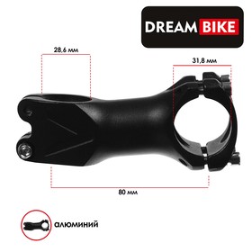 Вынос руля Dream Bike 1-1/8"х31,8 мм, длина 80 мм, алюминий, TF-05, цвет чёрный