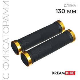 Грипсы Dream Bike 130 мм, lock on, 2 шт., цвет чёрный/золотистый