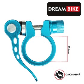Хомут подседельный Dream Bike 28,6 мм, цвет голубой