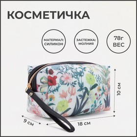 Косметичка на молнии, цвет разноцветный 7749889