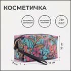 Косметичка на молнии, цвет бирюзовый - фото 802665843