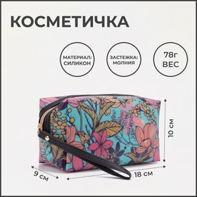 Косметичка на молнии, цвет бирюзовый 7749891