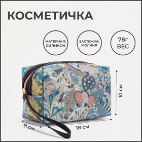 Косметичка на молнии, цвет синий 7749894