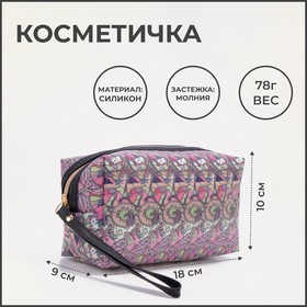 Косметичка на молнии, цвет розовый 7749895